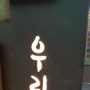 터전애드