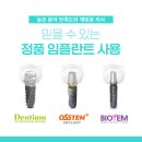 박플란트치과의원 이미지