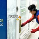 헬로클린데이