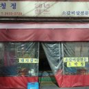 갈비살맛집 이미지