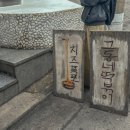 홍대떡볶이 이미지