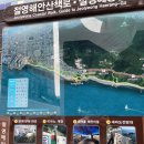 흰여울 이미지