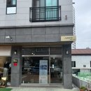 김해 장유, 율하 백일떡 제이엘렌에서 실속세트 주문 후기 가격부터 구성까지~