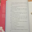 민원세탁소 | 소설책 추천 <달러구트 꿈백화점> 미련에 대한 고찰