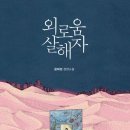 도토리우주선 이미지