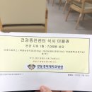 북촌손만두강동경희대 이미지