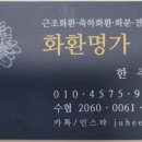 통영고려병원장례식장 이미지