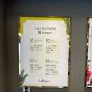 오늘은 찜&탕 이미지