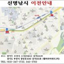 신명낚시 이미지