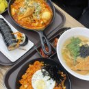 김가네 부산시청역점 이미지