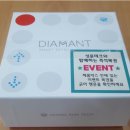 디아망(DIAMANT) 반영구 디지털머신