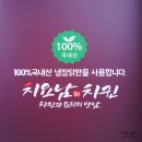 금당두마리치킨