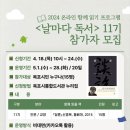 목포시립도서관 이미지