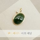 비취 - 광명시 오리로854번길 16-7 | 비취