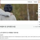 음성군노인종합복지회관