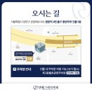 연세중앙약국 이미지