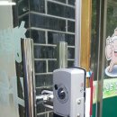 태평열쇠
