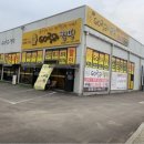 산정호수돌고래캠핑장;관광농원 이미지