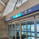 빚은 인천공항 kiosk점