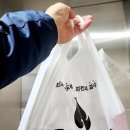 프랑킨숯불양념구이치킨 다정점