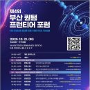 프론티어 이미지