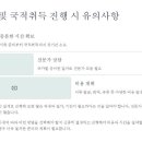 신신 행정사사무소 네이버블로그