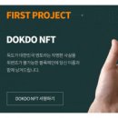 독도닷컴 이미지