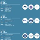 씨엠컨설턴트 이미지