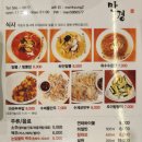 단골집 이미지