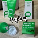 케어존 | 다이소 기초화장품 케어존 플러스 모공 수분크림 후기