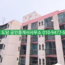 덕일개발 이미지