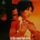 화양연화 이미지