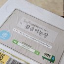 무심농장 | 향도 좋고 맛도 좋은 국내상 최상급 참송이버섯 &lt;참송이농장&gt;