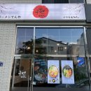 이디야커피동탄산척점 이미지