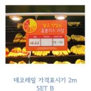 정우건강마트 이미지