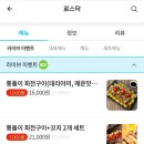 로스닥