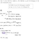 대수 아이디얼 개수 질문입니다 이미지