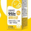 헬스 보충제 하우스