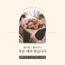 라헬의뜰 이미지