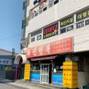 화진전복 | 숨은맛집이었던 제주 삼도이동 화진전복 내돈내산 후기(공항근처 탑동)