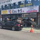 우리한우셀프 | 명촌고기집 오늘도한우 1++ 한우에 셀프바까지 완벽했던 곳