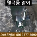 삼보강화유리;자동문 이미지