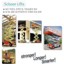 [ 창원 마산 김해 양산 부산고소작업대 ] 부산 녹산공단 12M 리프트렌탈 고소작업대렌탈 납품후기 입니다.