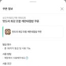 승도리네 곱도리탕 영등포점 이미지
