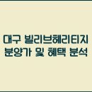 헤리티지 이미지