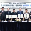 가공협회