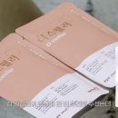 돈츄 - 고양시 일산동구 백석로72번길 45-4 | 돈츄