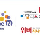 지니어스에듀 - 과천시 별양상가1로 18 | 지니어스에듀