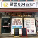 신평농협 하나로마트 이미지