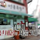 영동족발양재 - 서초구 남부순환로358길 8 | 영동족발양재